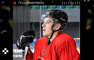 Поздравляем Кирилла Беляева с Днем рождения!