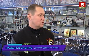 Сюжет программы «На спорте» телеканала «Беларусь 5» о СДЮШОР ХК «Гомель» 