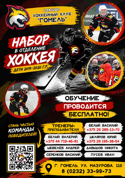 баннер набор школа 2026