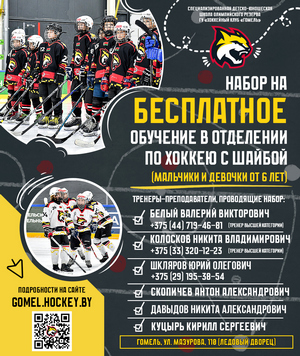 баннер набор школа 2025