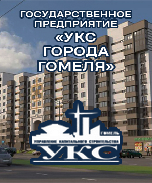 баннер укс город сбоку